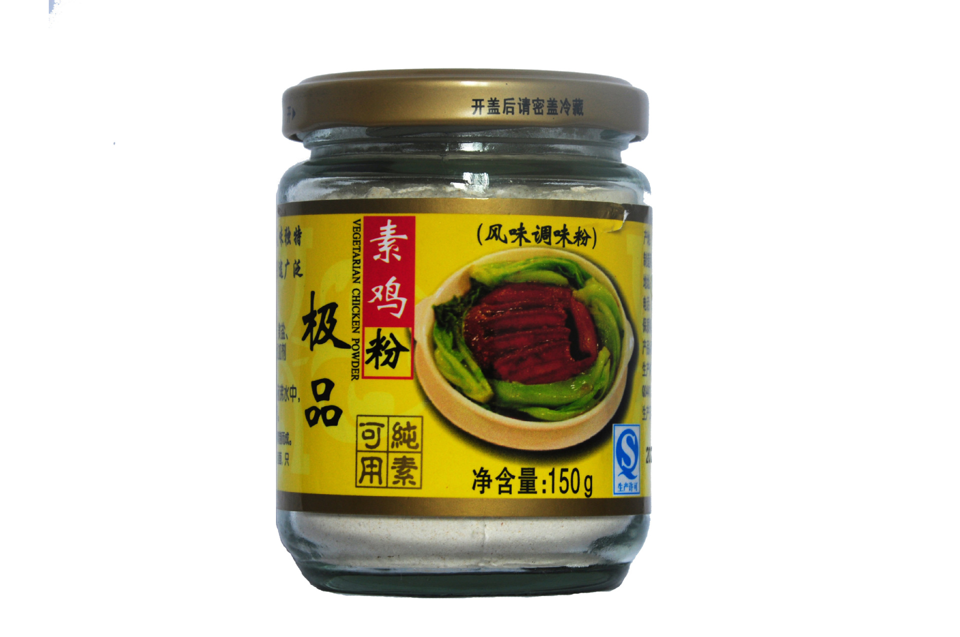 金島極品素雞粉 優(yōu)質調味品廠家直供，多樣產品滿足您的需求
